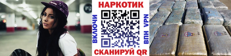 Купить Трёхгорный АМФЕТАМИН  COCAIN  Меф мяу мяу  мега   APVP  ГАШИШ 