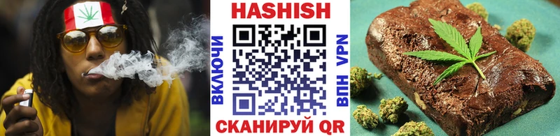 Гашиш hashish  Трёхгорный 