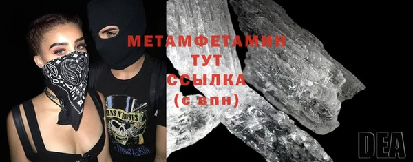 марихуана Саяногорск
