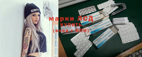 амфетамин Сатка