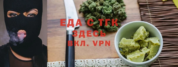 ПСИЛОЦИБИНОВЫЕ ГРИБЫ Богданович