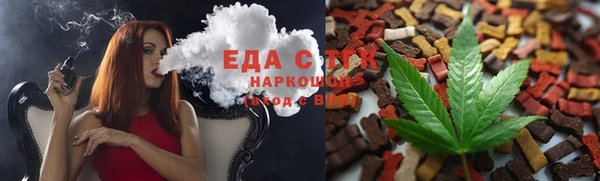 ПСИЛОЦИБИНОВЫЕ ГРИБЫ Богданович