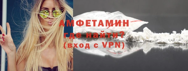 герыч Бугульма