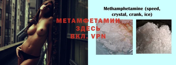 PSILOCYBIN Богородицк