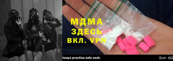 PSILOCYBIN Богородицк