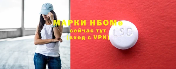 марихуана Саяногорск