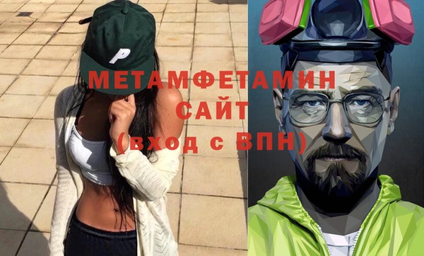 прущий лед Богородск