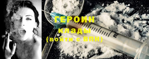 PSILOCYBIN Богородицк