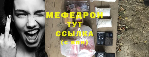 амфетамин Сатка