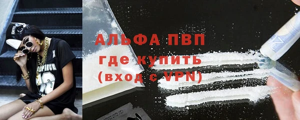 прущий лед Богородск