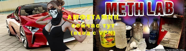 трава Бронницы