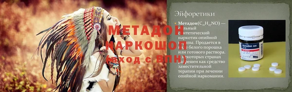 ПСИЛОЦИБИНОВЫЕ ГРИБЫ Богданович