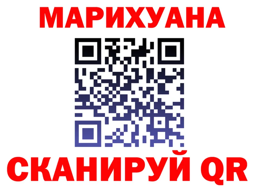 Конопля Bruce Banner зеркало shop blacksprut Трёхгорный