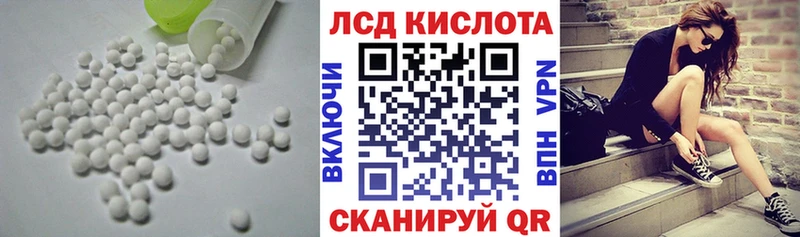 что такое наркотик Трёхгорный ЛСД экстази кислота
