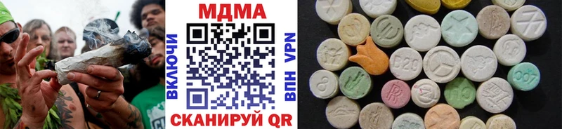 гидра онион  Трёхгорный  МДМА молли 