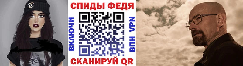 Метамфетамин винт kraken как зайти Трёхгорный